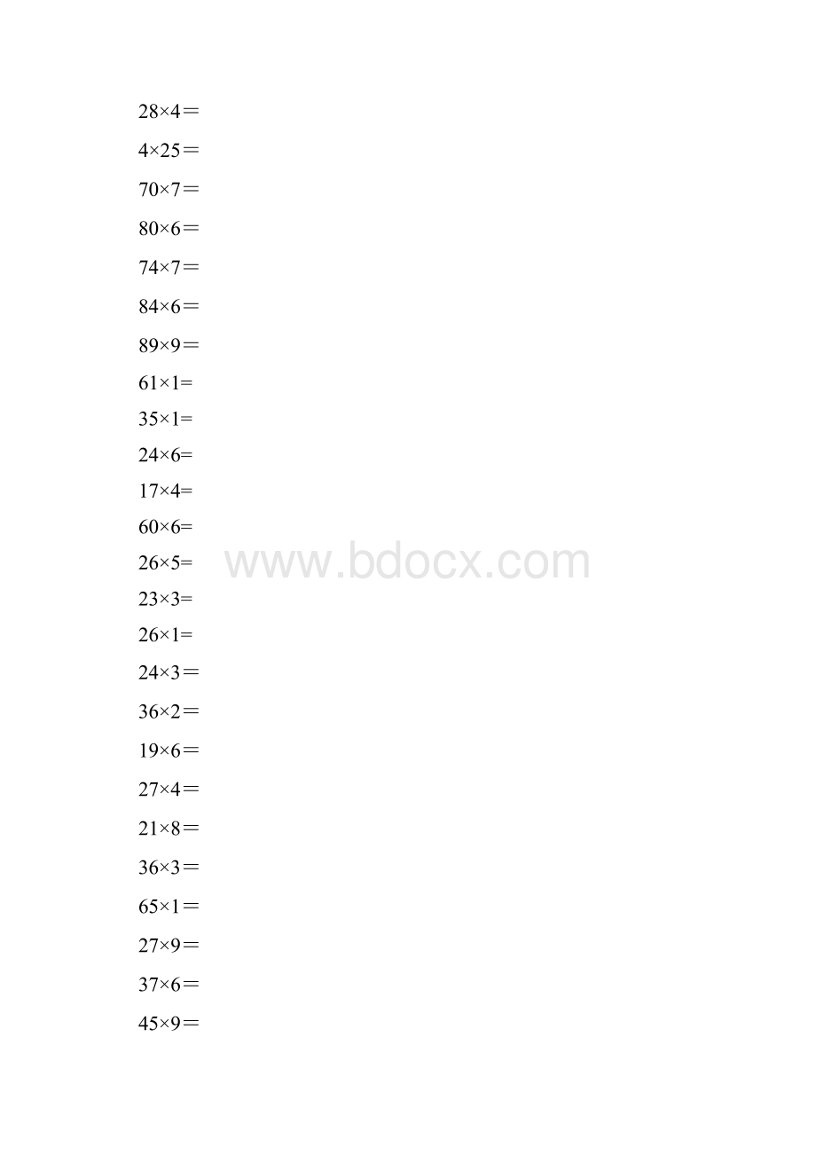 最新两位数乘以一位数竖式练习题资料.docx_第2页