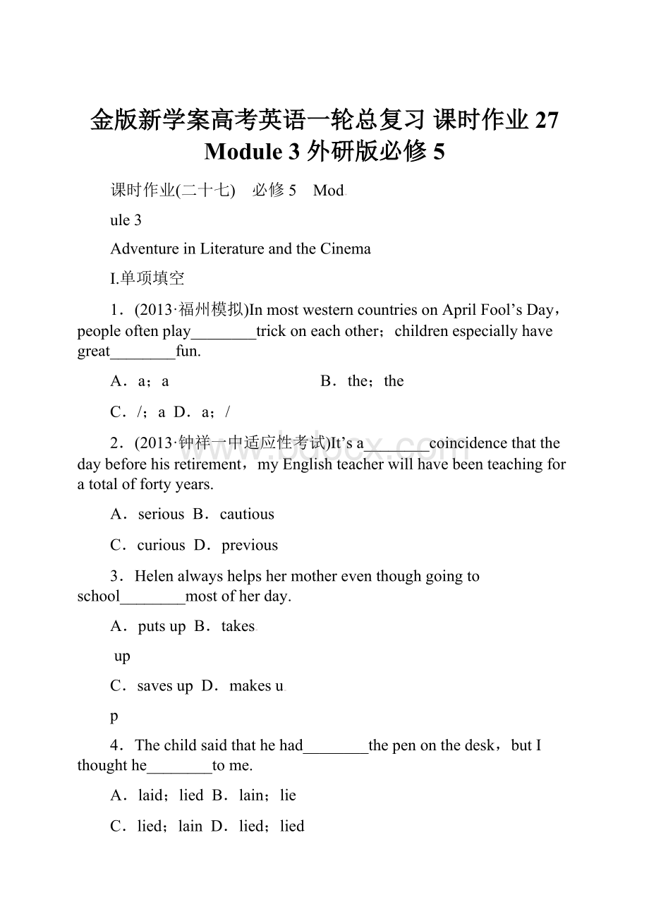 金版新学案高考英语一轮总复习 课时作业27 Module 3 外研版必修5.docx_第1页