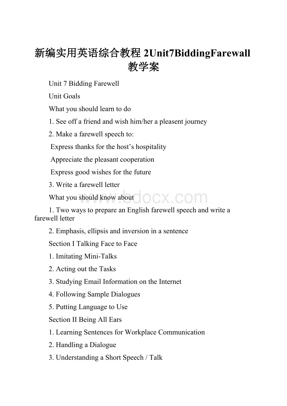 新编实用英语综合教程2Unit7BiddingFarewall教学案.docx_第1页