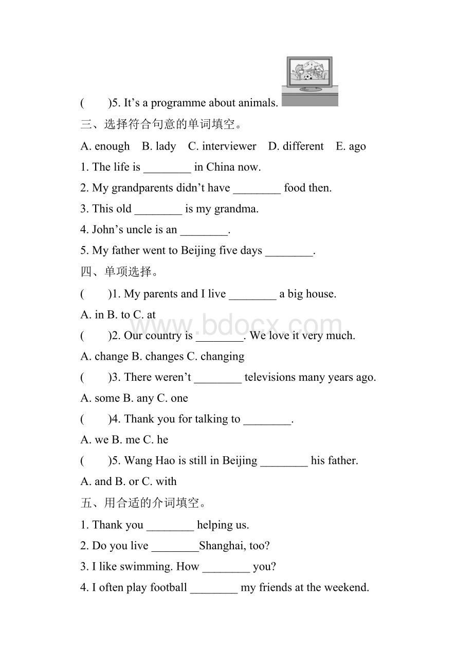 外研版五年级下册英语课后作业全册Word文件下载.docx_第2页