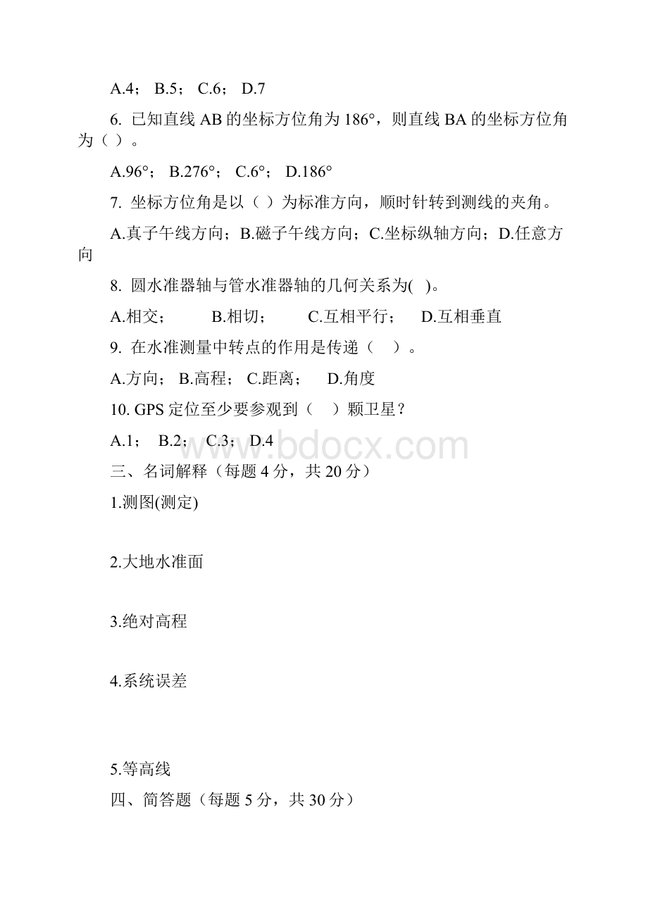 工程测量学复习题Word格式文档下载.docx_第2页