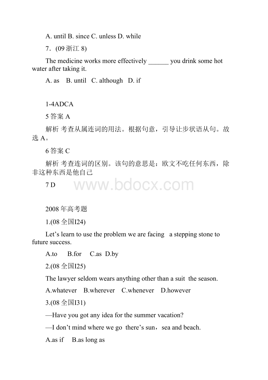 高考英语连词和介词练习第1节Word文件下载.docx_第2页