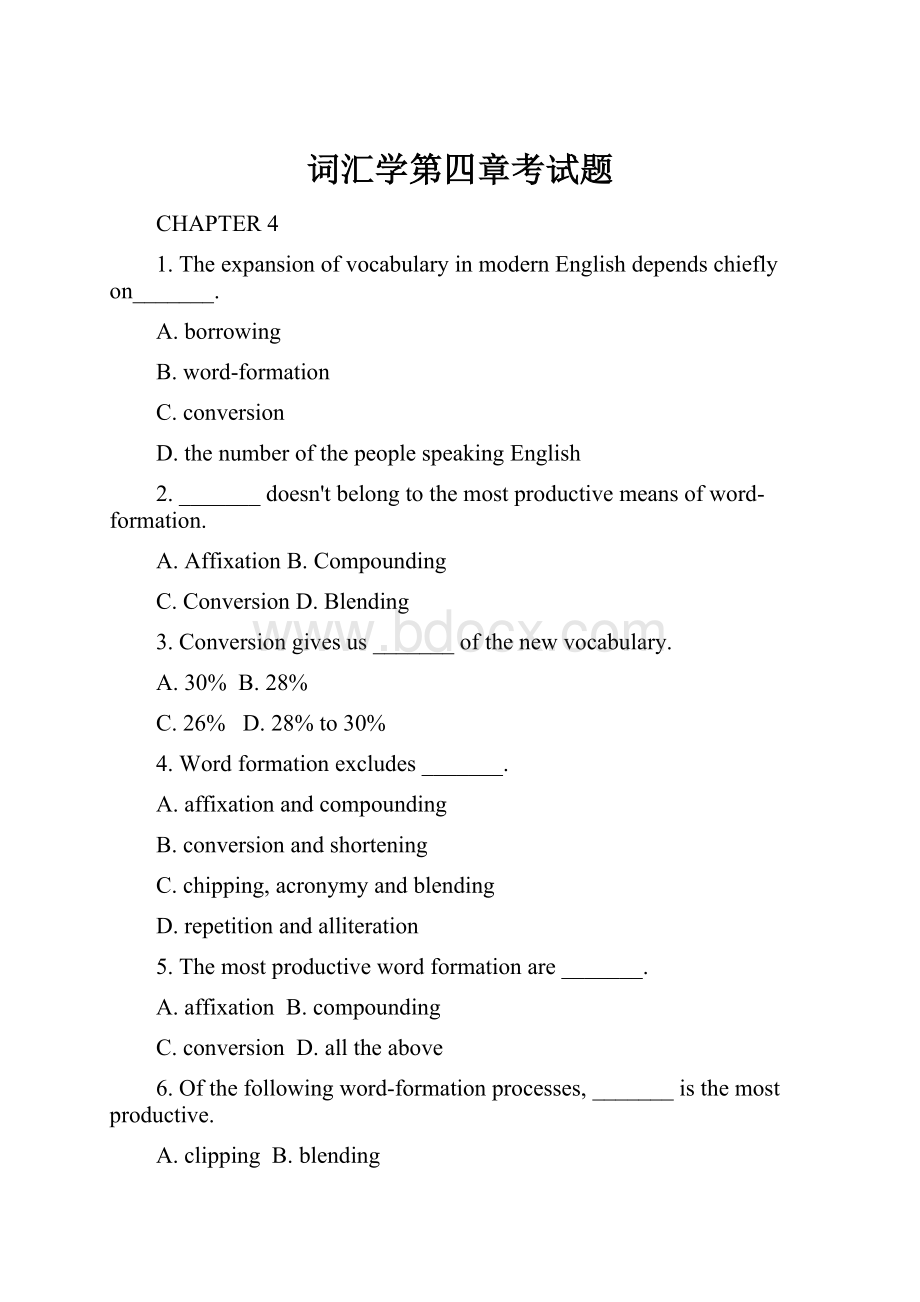 词汇学第四章考试题Word文档下载推荐.docx