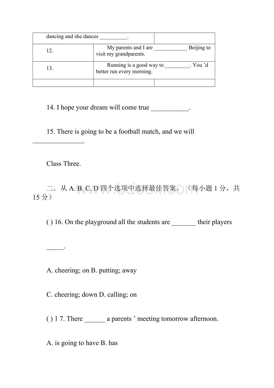 仁爱版英语八年级上册Unit1Topic1单元检测试题.docx_第3页