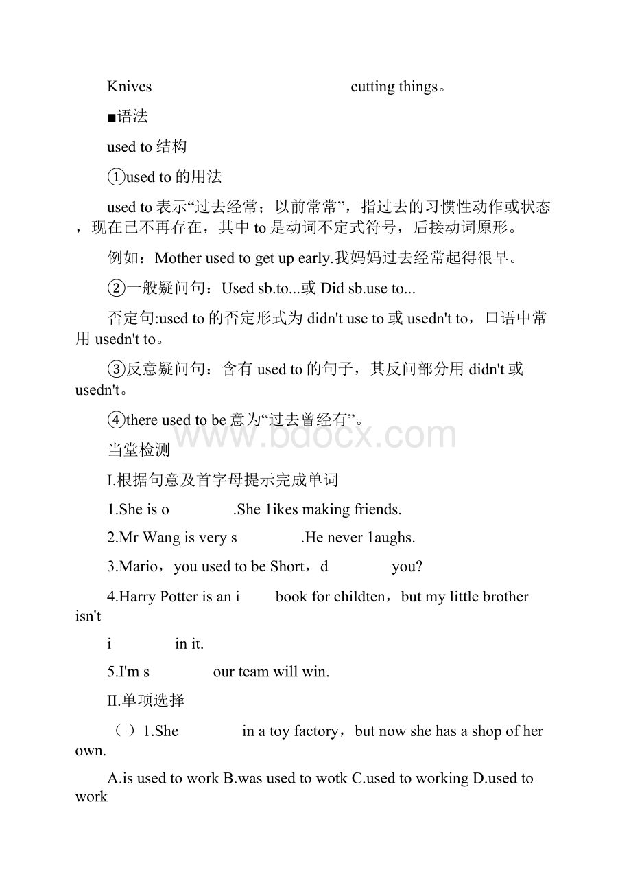 Unit2学案Word格式文档下载.docx_第3页