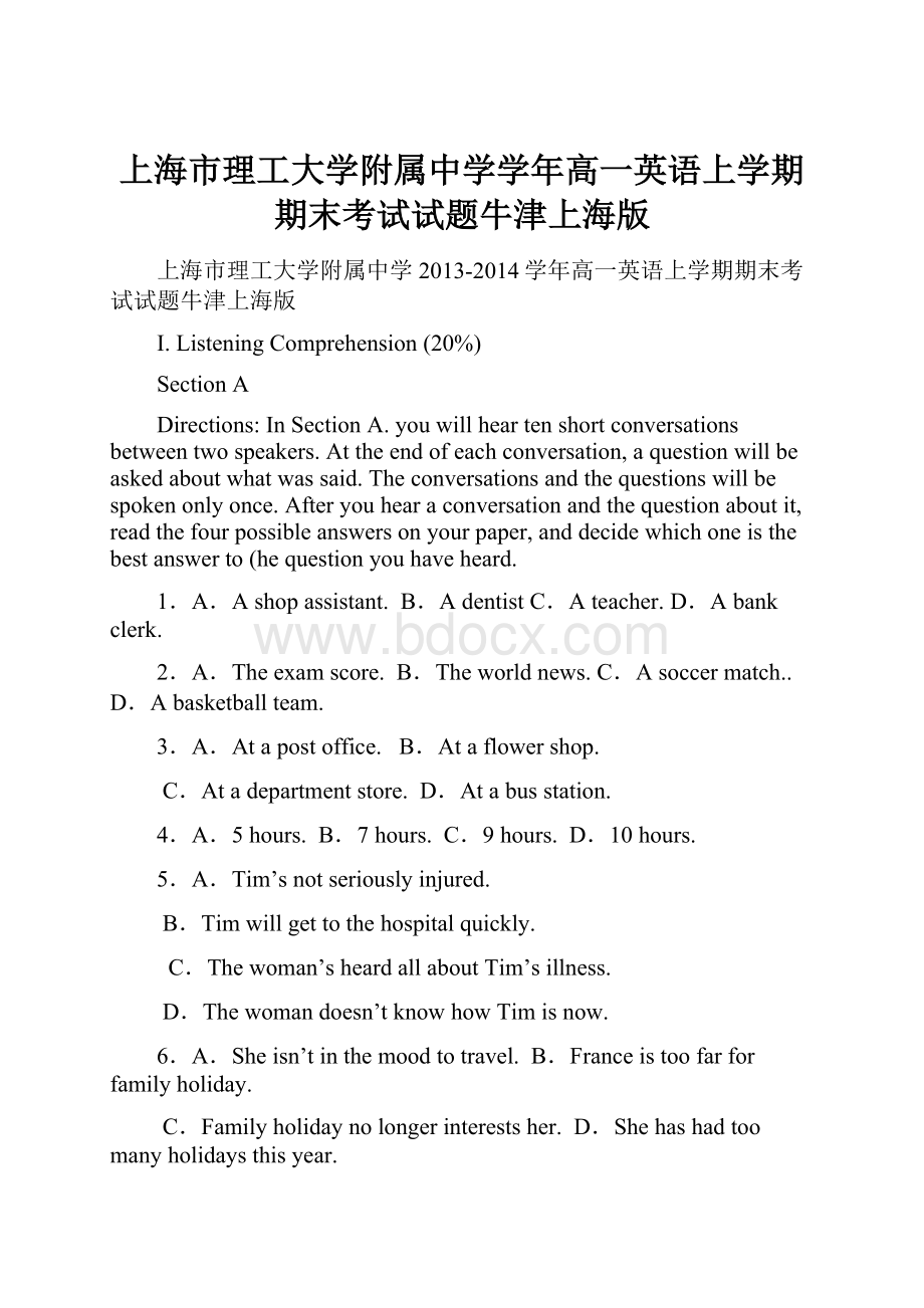 上海市理工大学附属中学学年高一英语上学期期末考试试题牛津上海版Word格式文档下载.docx