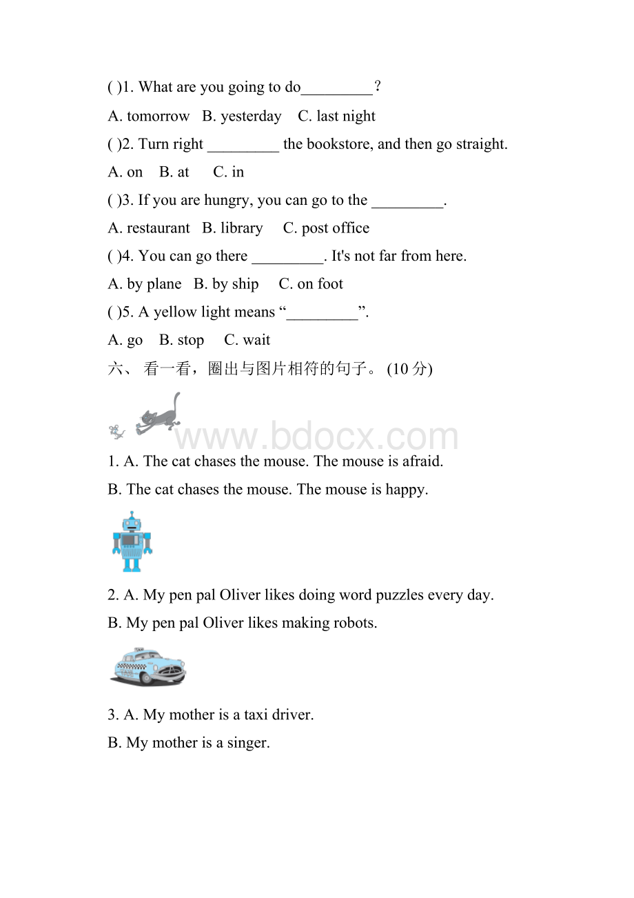 英语六年级英语上册人教pep版小学英语期末测试答案1Word文档下载推荐.docx_第3页