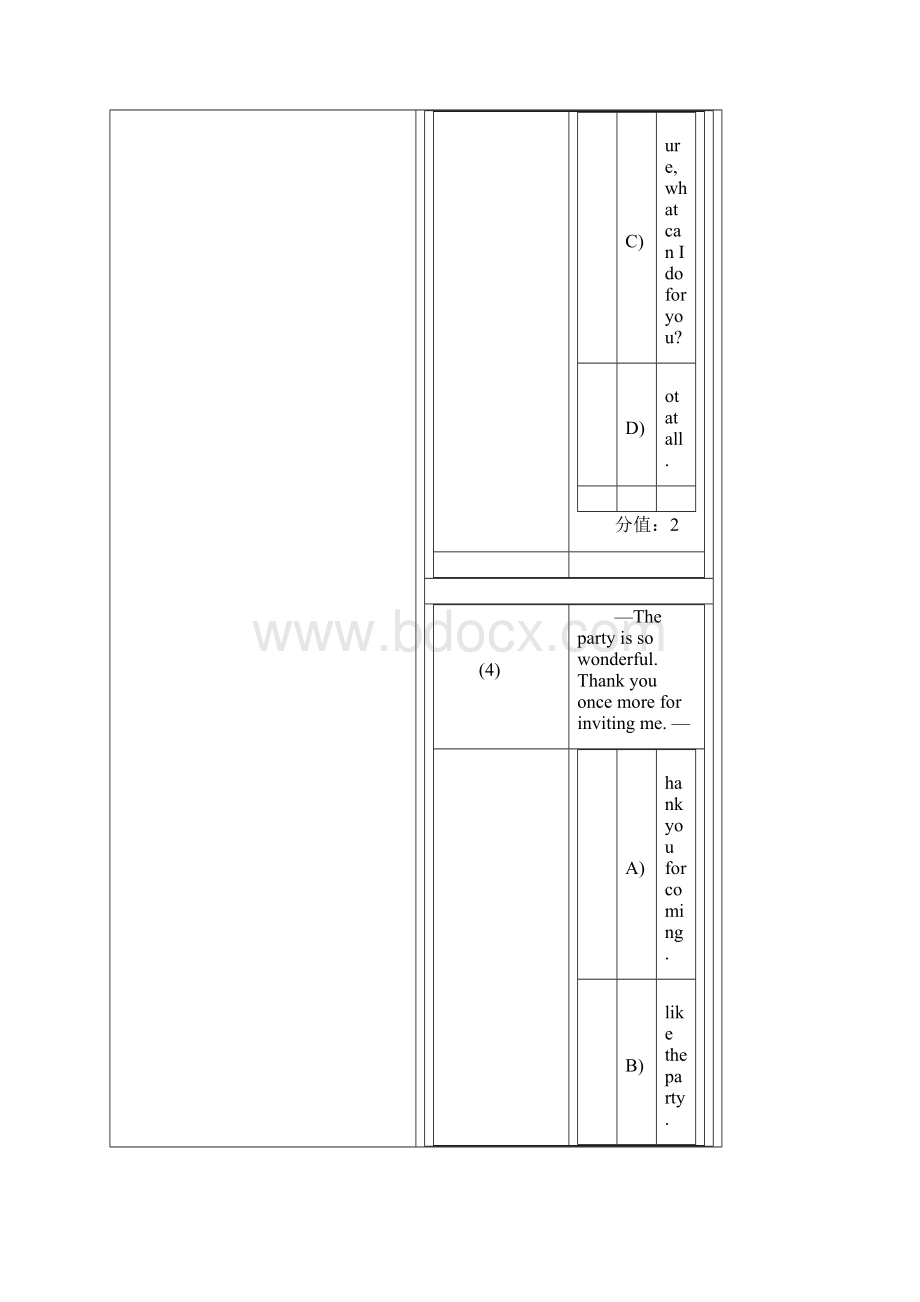 电子科大网教专升本英语3答案.docx_第3页