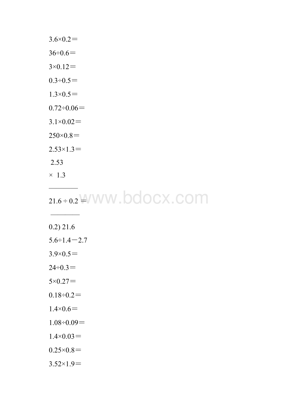 小学五年级数学上册口算笔算天天练精品61.docx_第3页