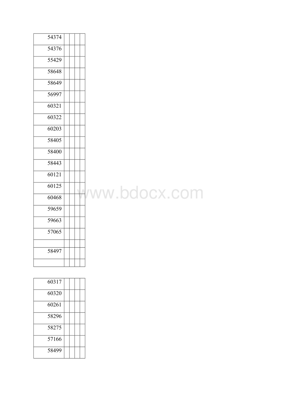 动漫游戏行业展会报告.docx_第2页