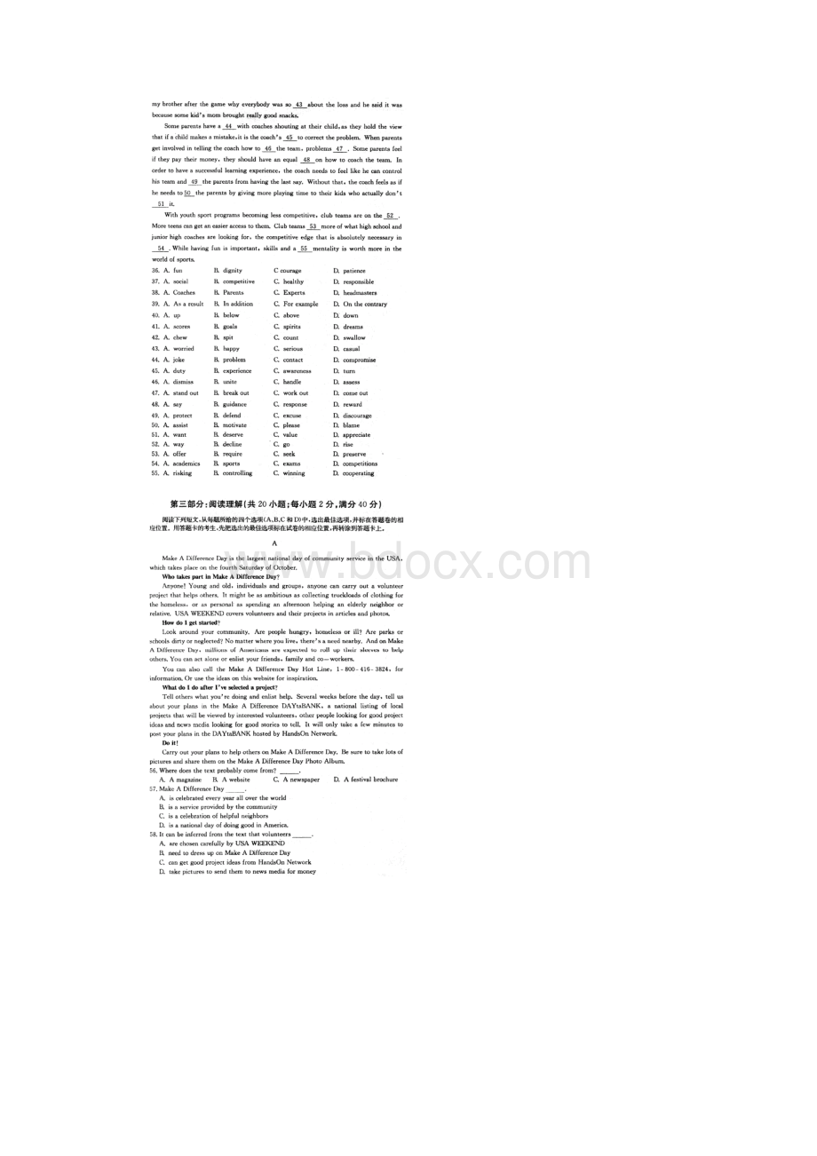 安徽省合肥市届高三第二次教学质量检查英语试题合肥二模 含答案Word文档下载推荐.docx_第3页