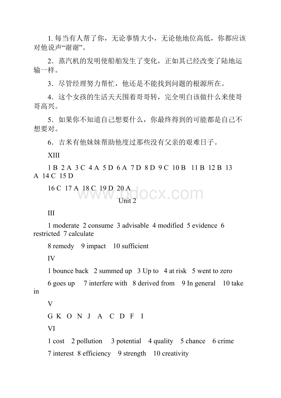 英语课后习题Word格式.docx_第3页