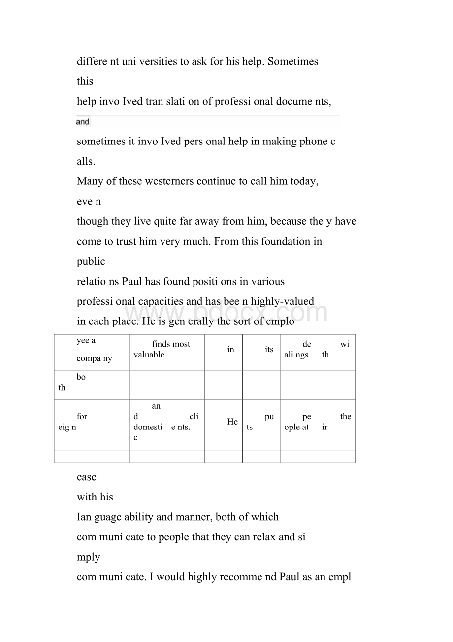 出国留学导师推荐信范文.docx_第2页