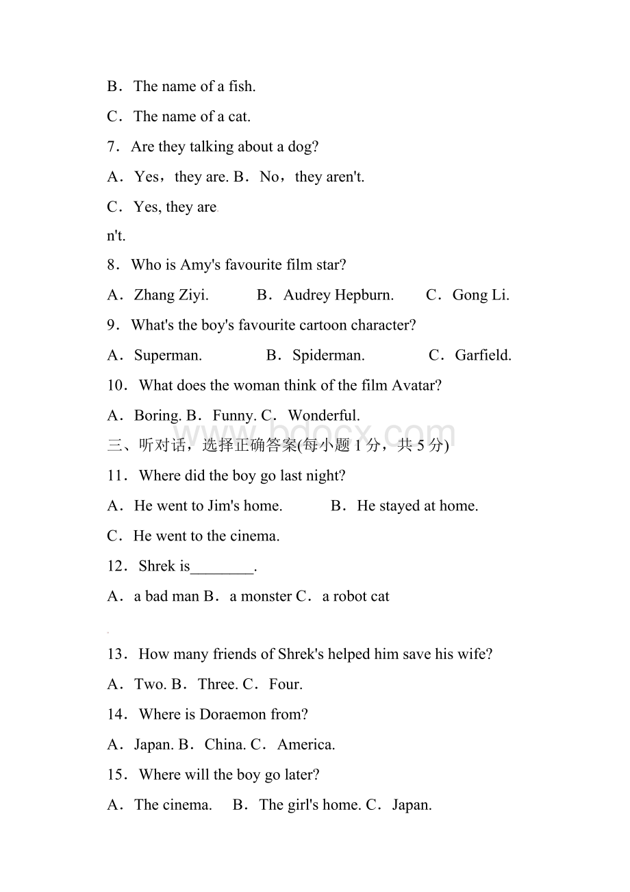 学年外研版英语八年级下册Module5单元测试题及答案.docx_第2页