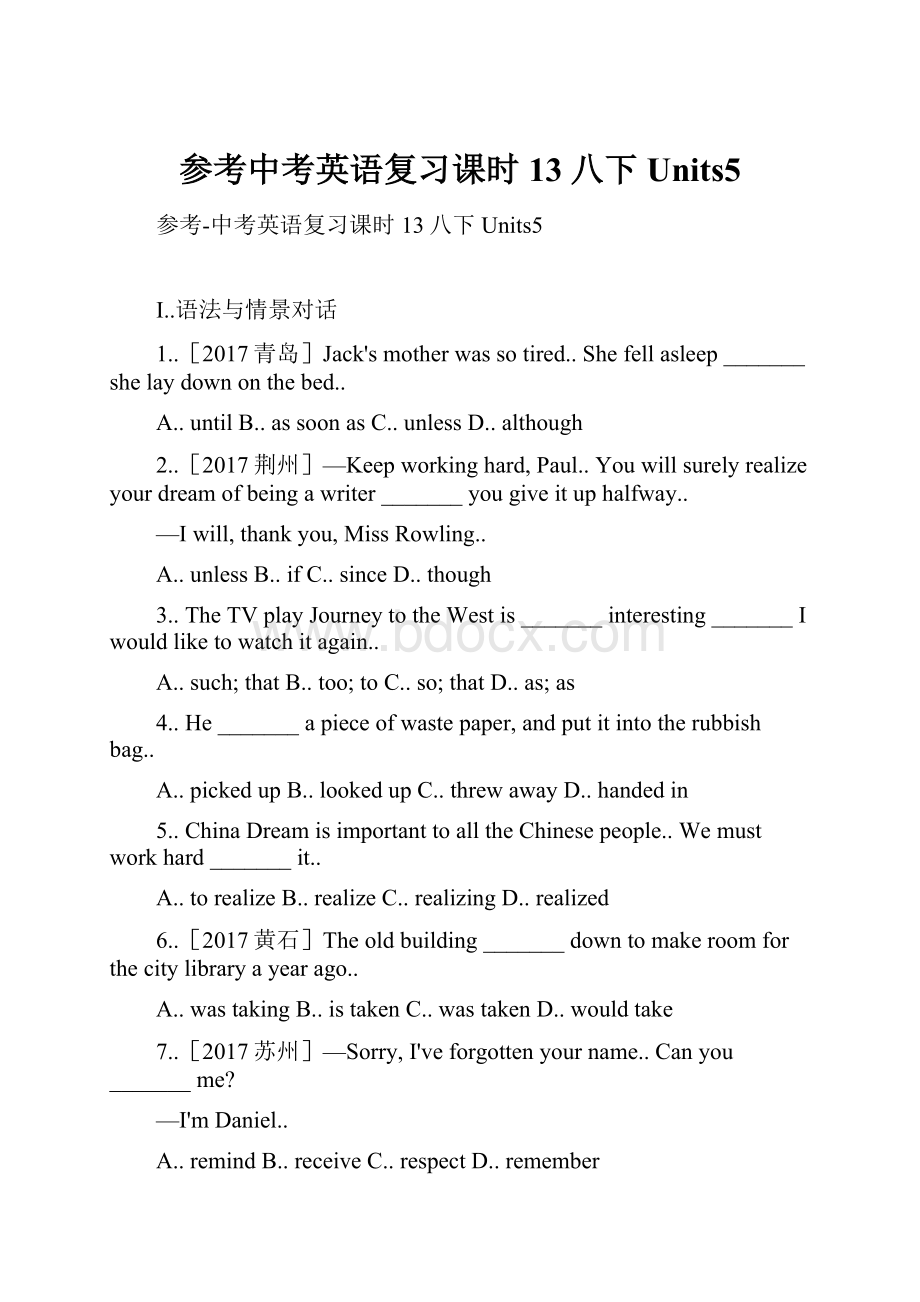 参考中考英语复习课时13八下Units5.docx_第1页