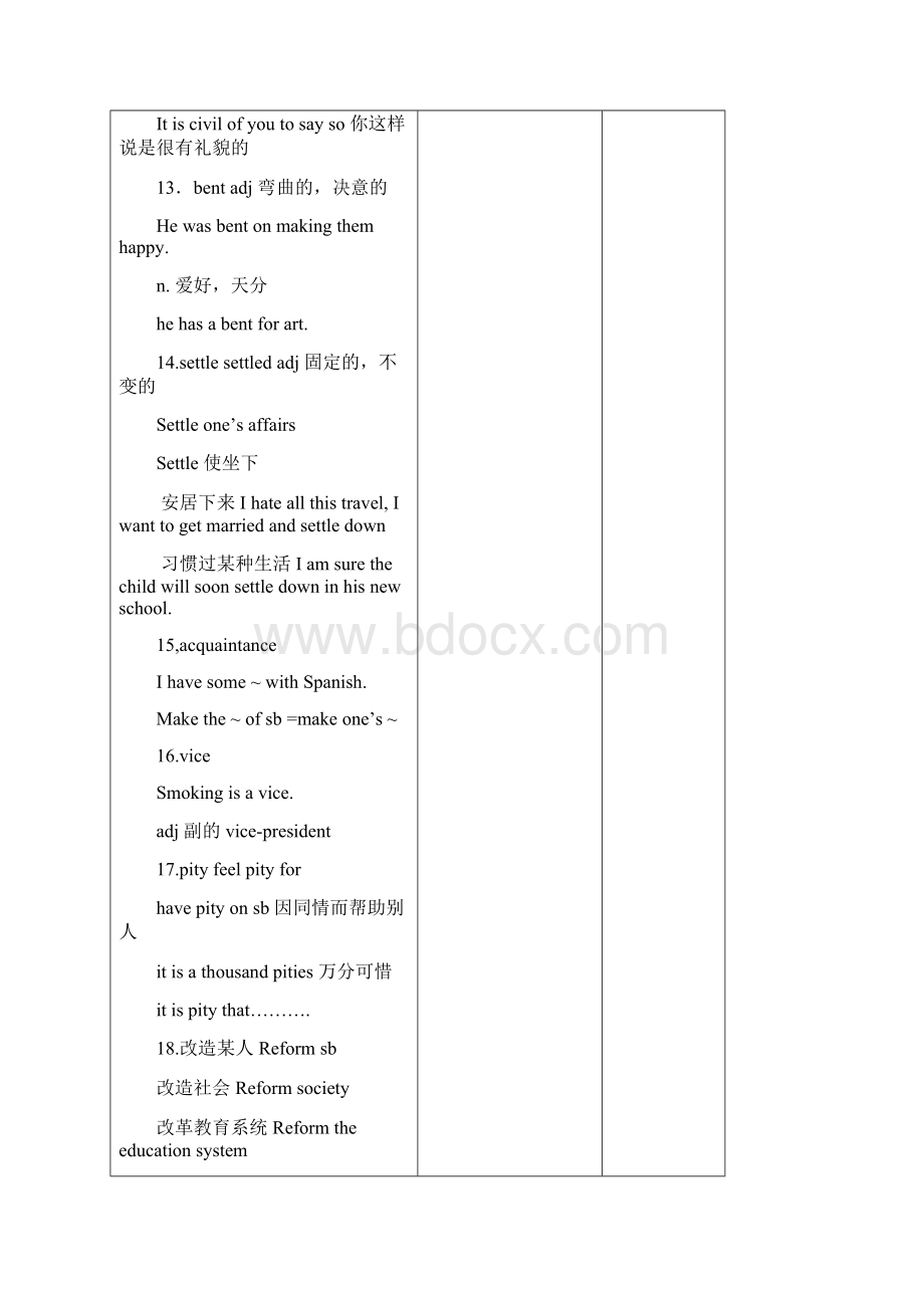 牛津英语模块八第一单元全套表格教案1Word格式文档下载.docx_第3页