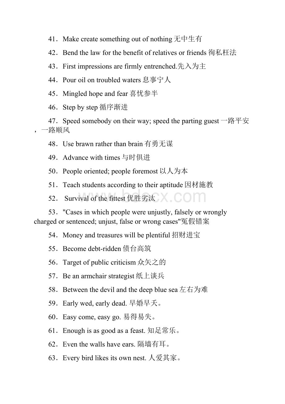 英语成语谚语常用语Word文档格式.docx_第3页