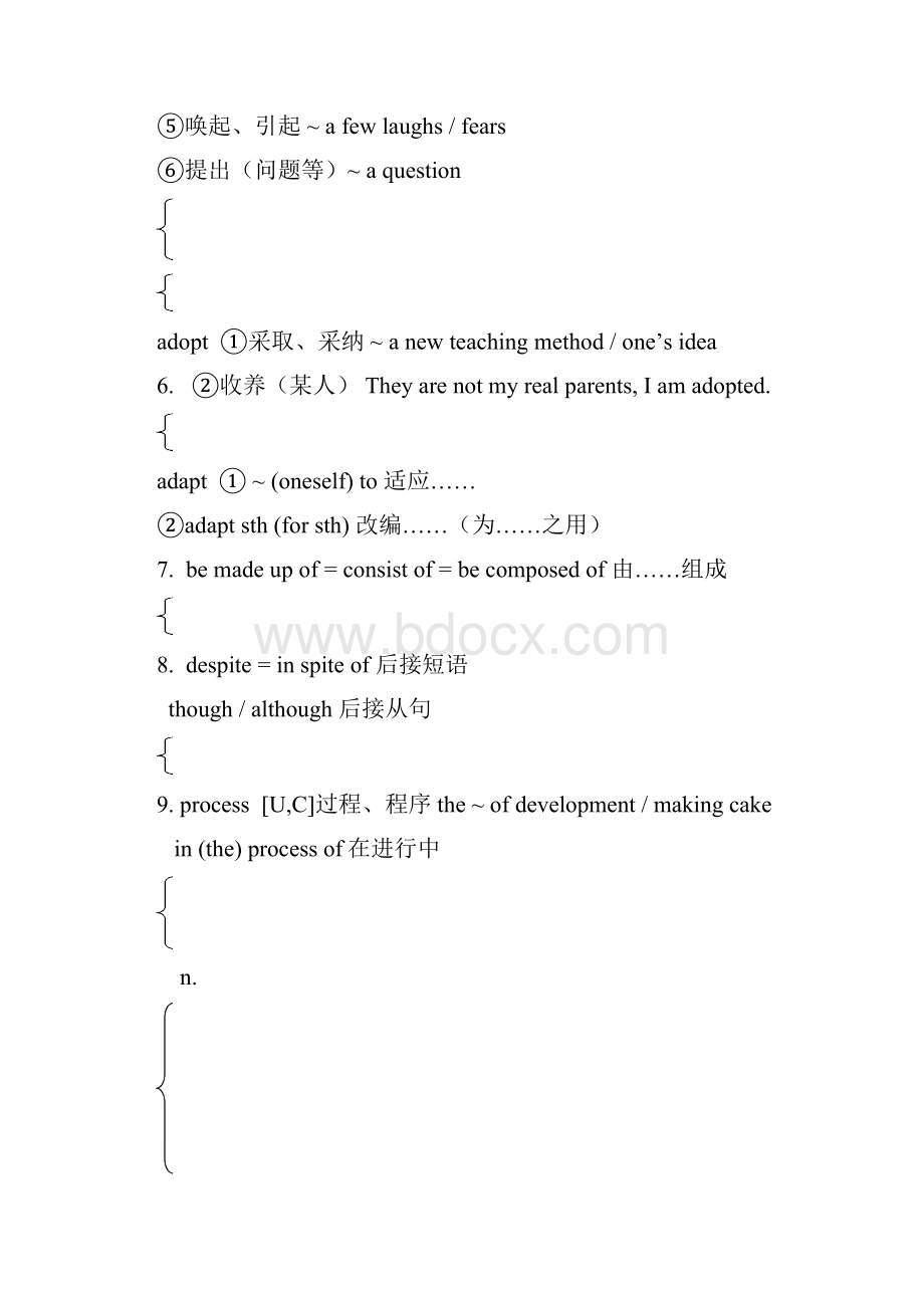 启东中学模块复习讲义第十讲模块三.docx_第3页