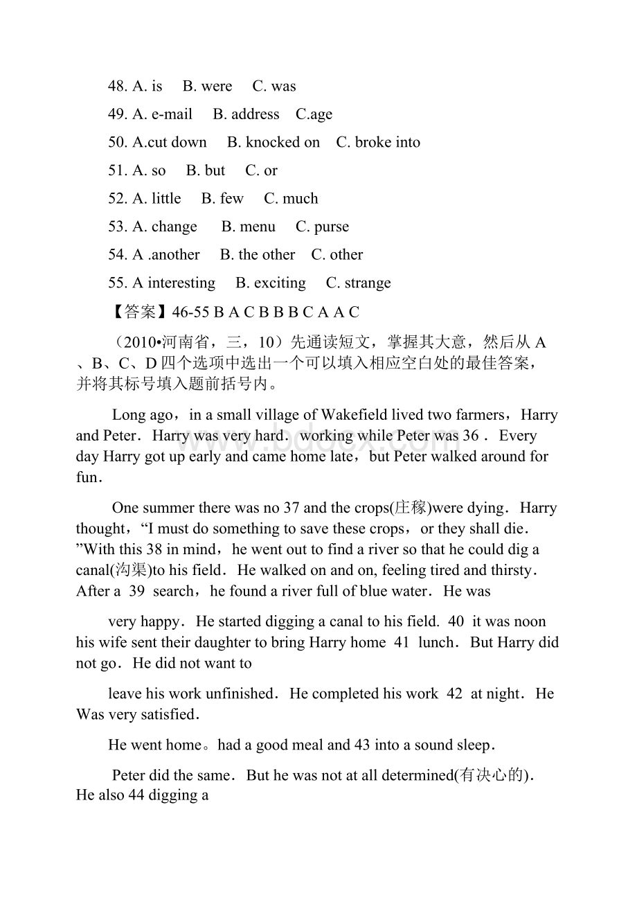 中考专题完型填空Word文档格式.docx_第2页