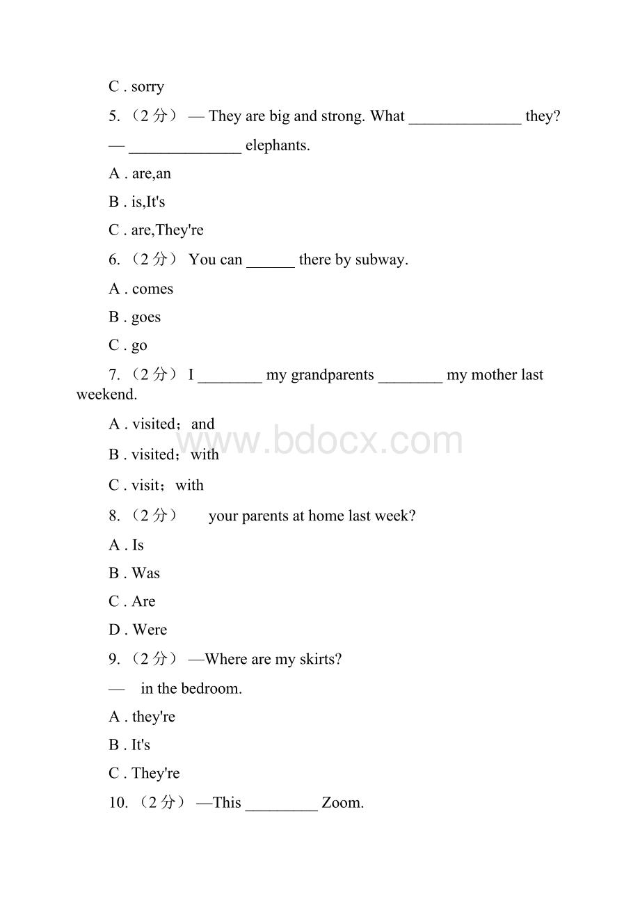 云南省迪庆藏族自治州小升初英语专题复习语法专练动词.docx_第2页