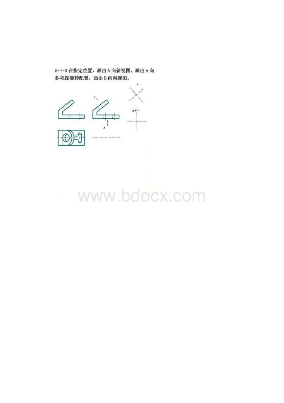 机械制图视图剖视图练习题附答案Word下载.docx_第3页