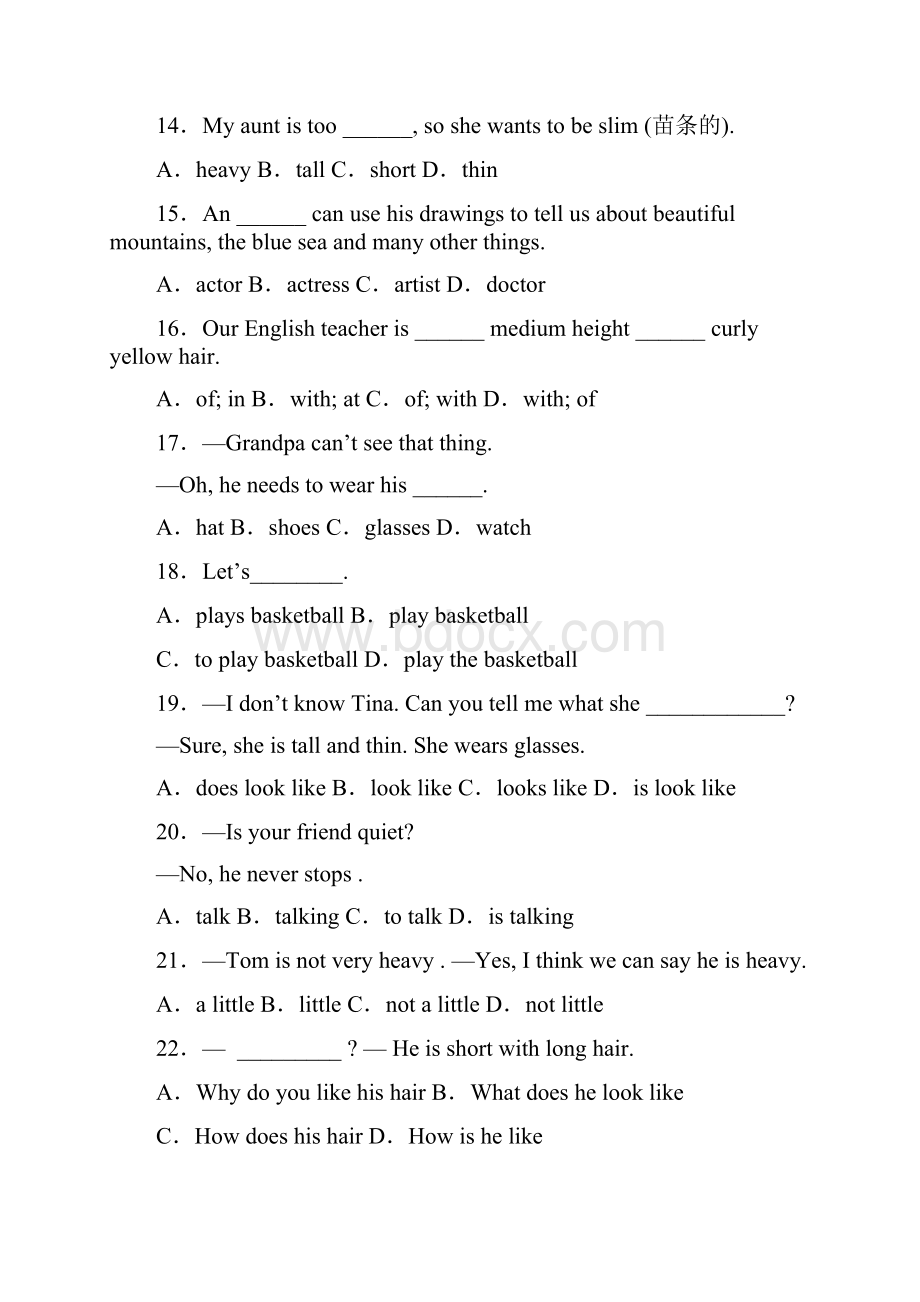 人教新版初中七年级英语whatdoeshelooklike单元测试题含答案3Word文档下载推荐.docx_第3页