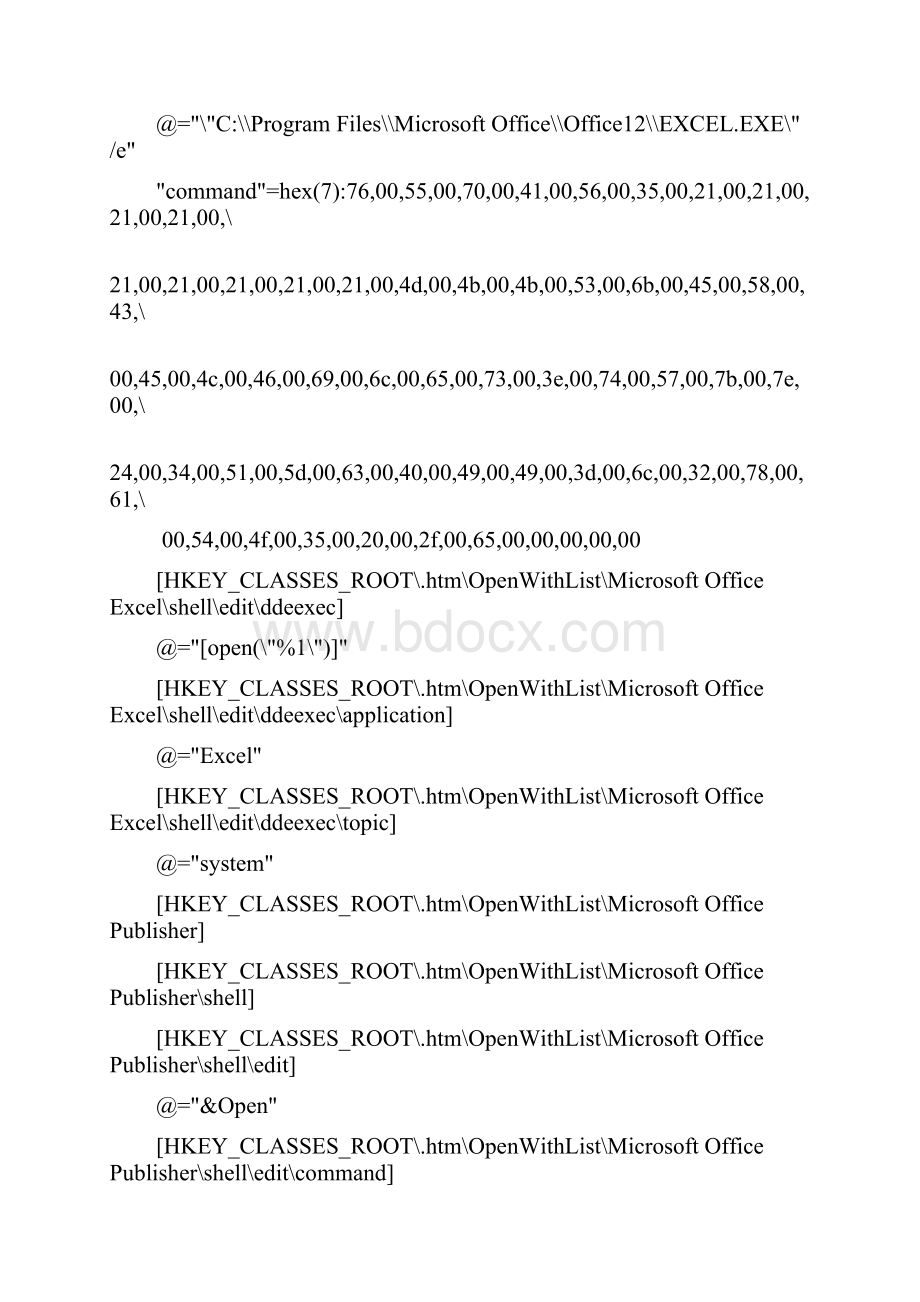 最新Office无法打开超链接解决方法.docx_第3页