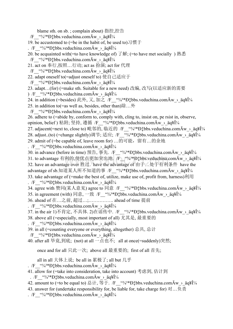 新东方李玉技老师的734条高频词组笔记.docx_第2页