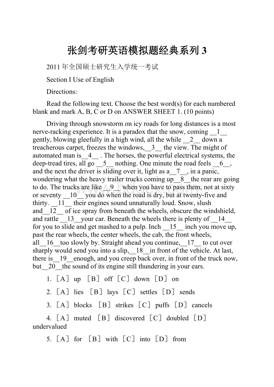 张剑考研英语模拟题经典系列3.docx_第1页