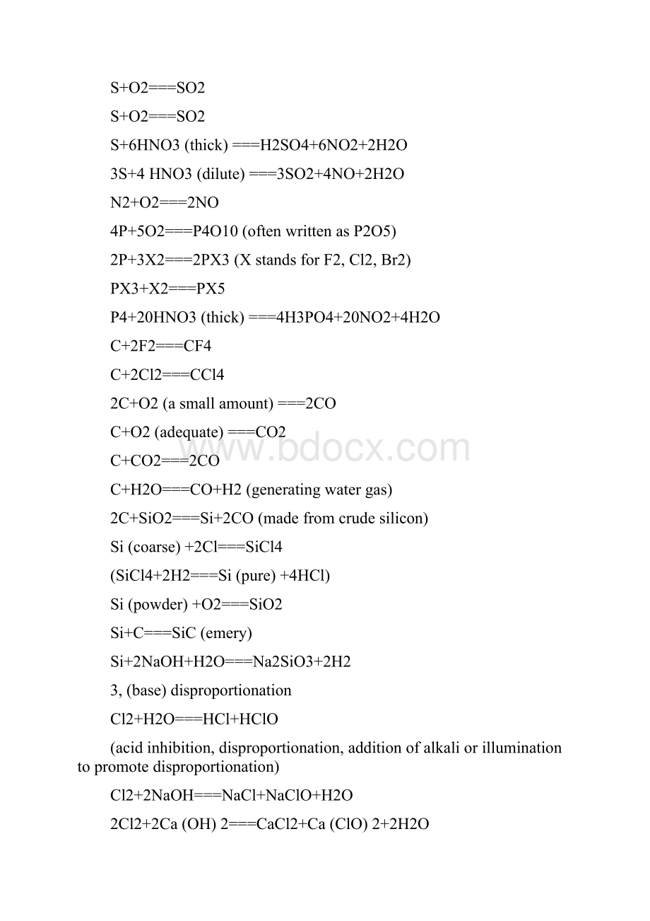 高中化学常用化学公式Common chemical formulas in high school chemistry.docx_第3页