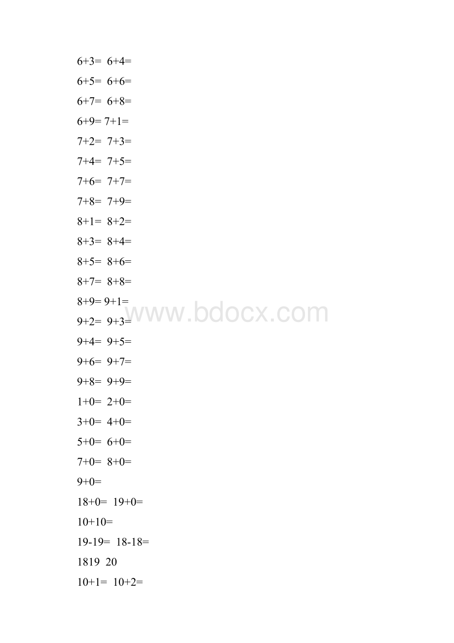 20以内加减法卡片.docx_第2页