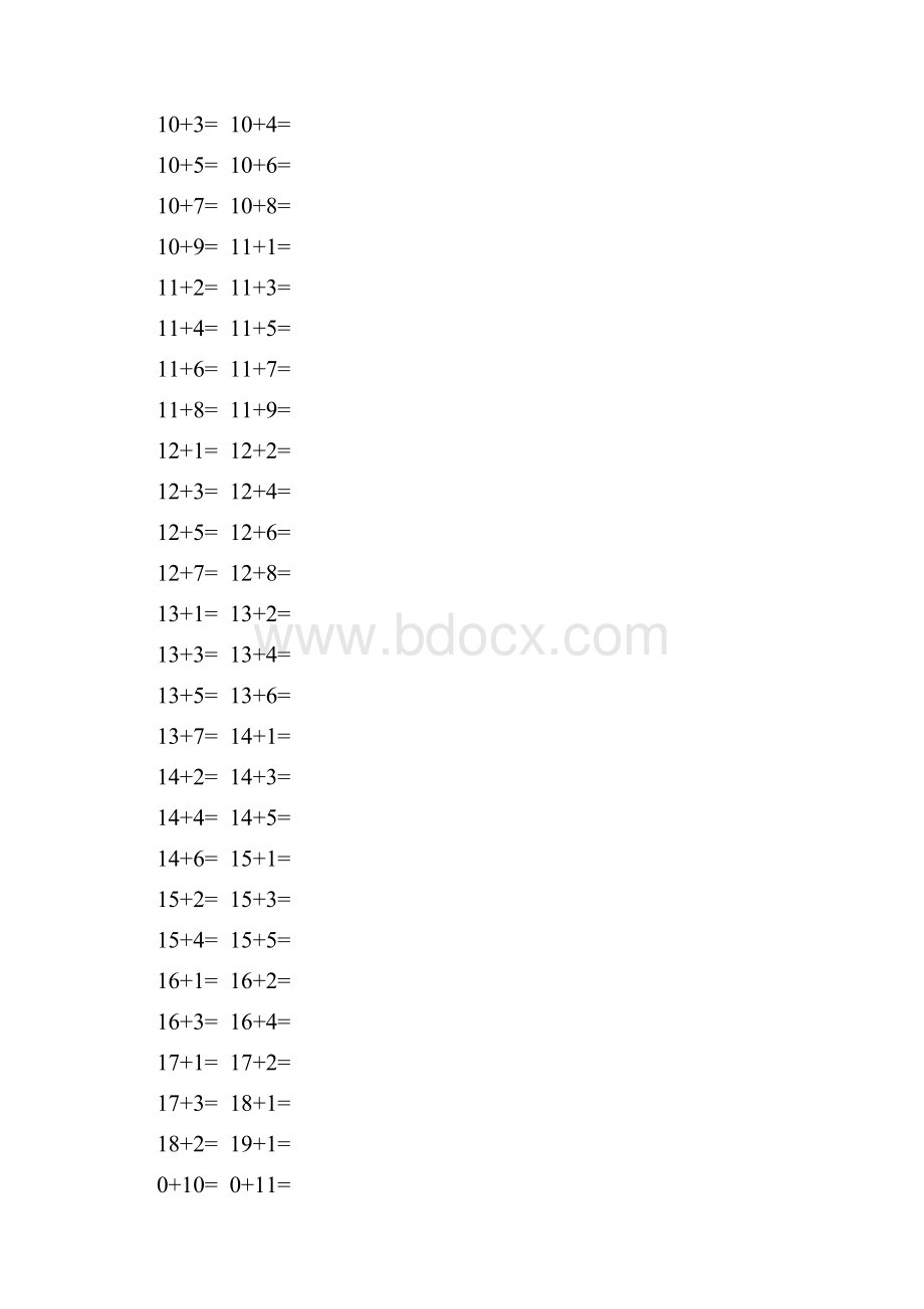 20以内加减法卡片.docx_第3页