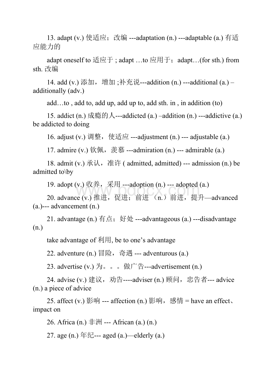 高中 高考 英语单词词性词形转换.docx_第2页