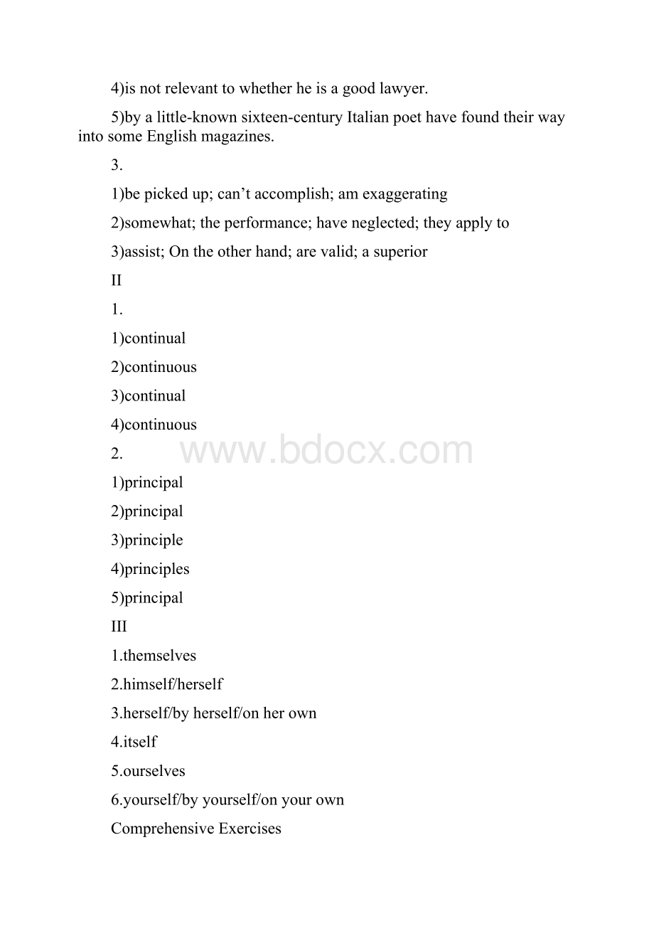 全新版大学英语第二版综合教程2课后习题答案教学教材.docx_第2页