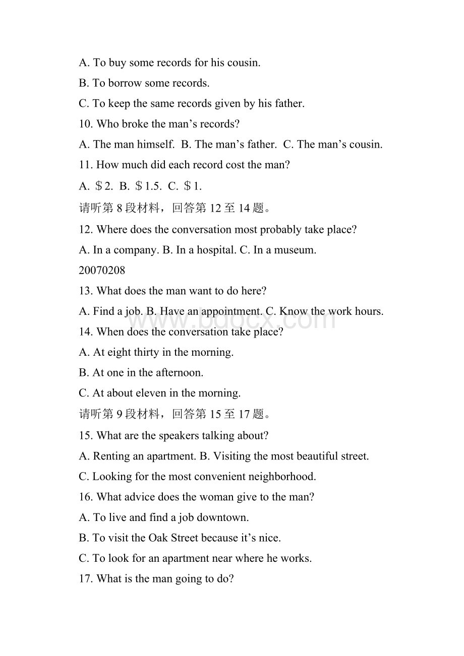学年高三英语第一次调研考试题 5.docx_第3页