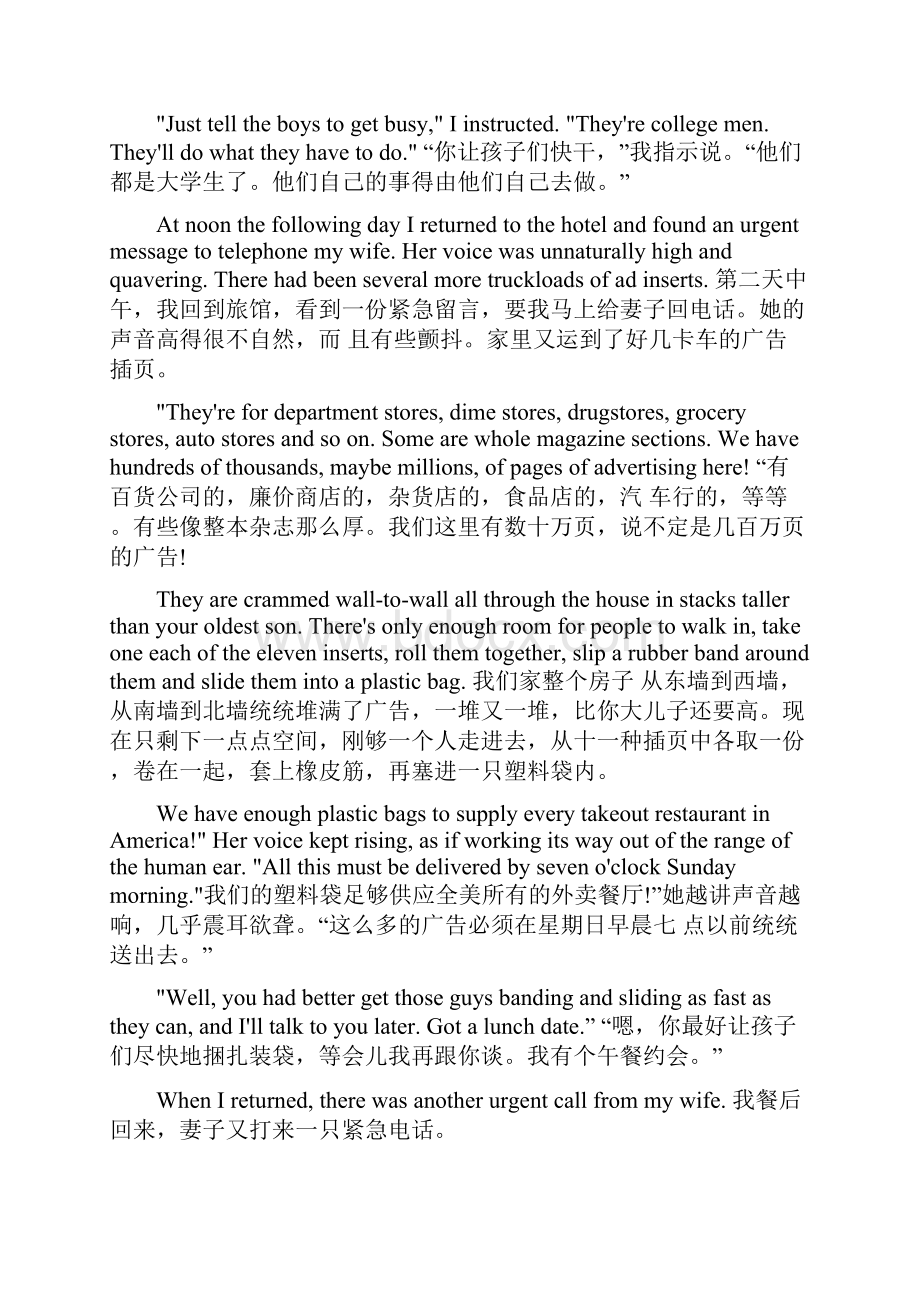 英语精读4课文中英文对照Word格式.docx_第3页