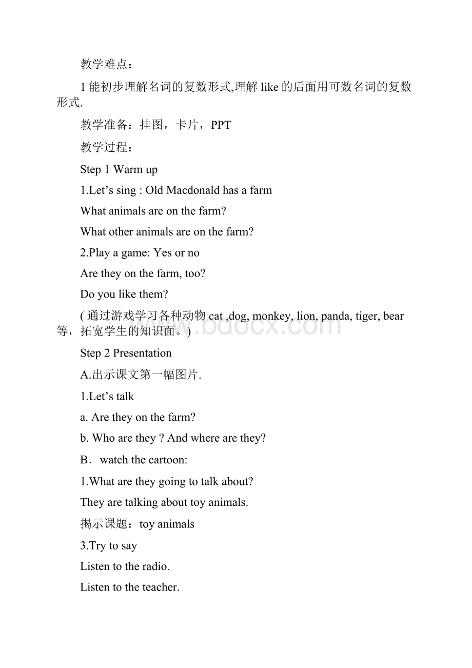 Unit1 I like dogsWord下载.docx_第3页