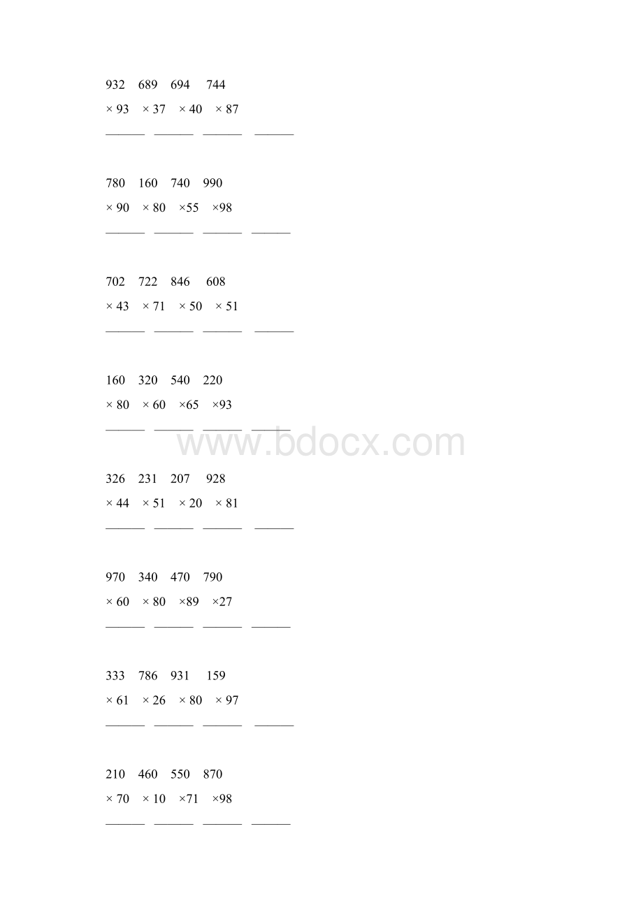 三位数乘两位数竖式计算题精选 84.docx_第2页