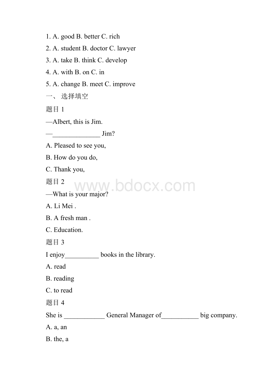 完整word版最新电大国家开放大学《人文英语1》网络核心课形考网考作业.docx_第3页