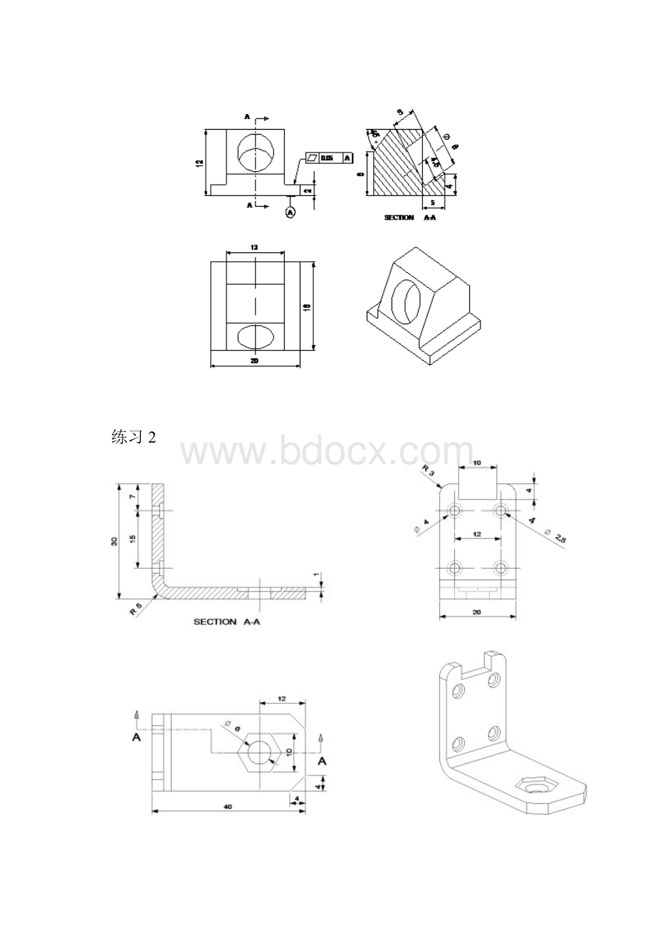 UG建模练习一.docx_第2页