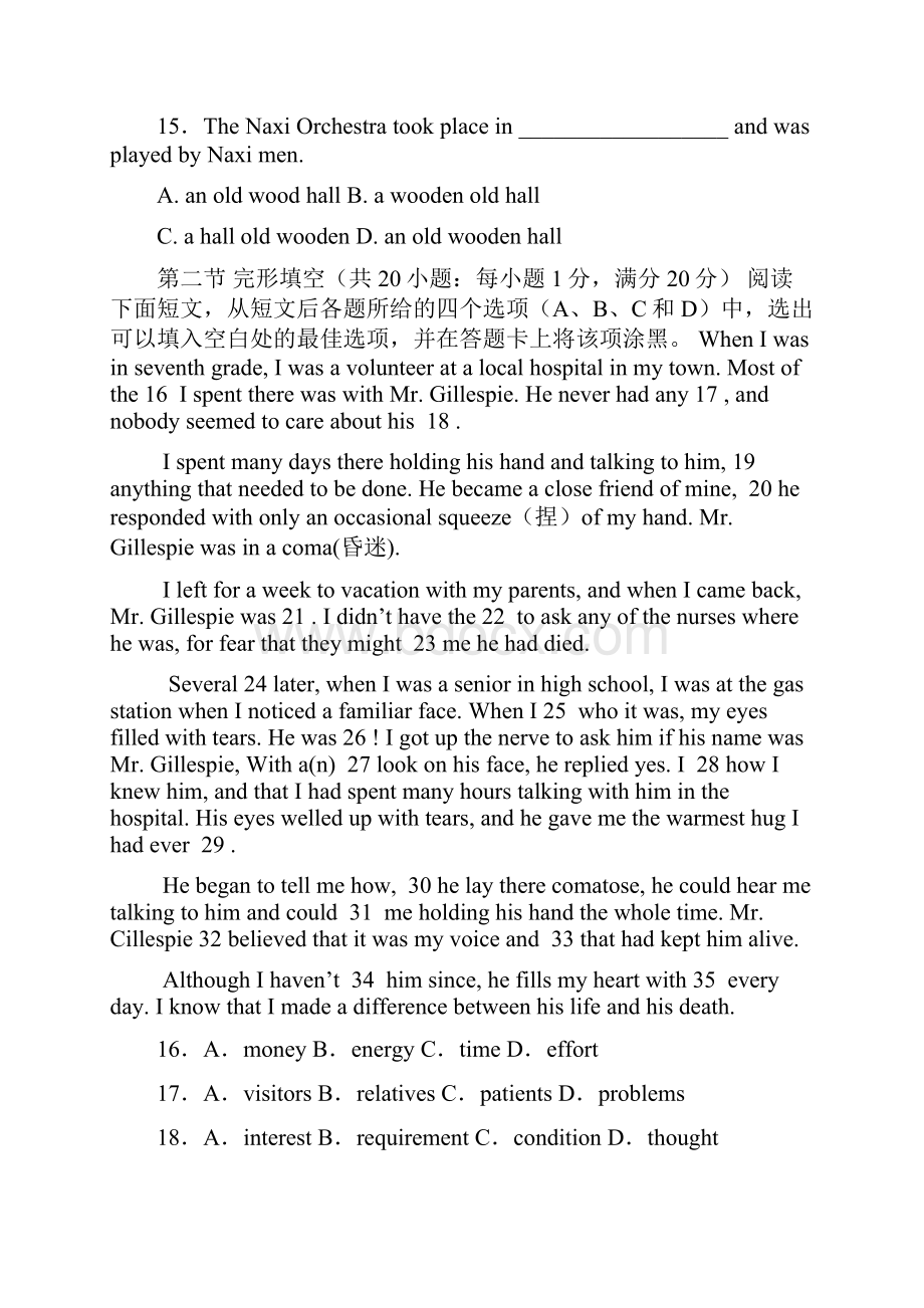 最新山西省山大附中学年高二英语下学期期中试题Word格式文档下载.docx_第3页