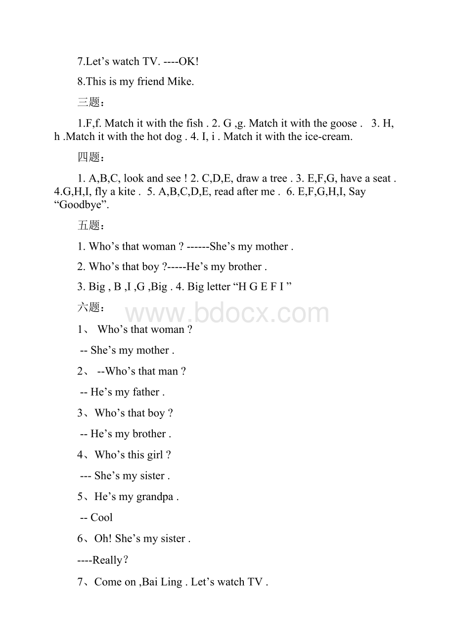 小学英语三年级下册听力材料全册.docx_第3页