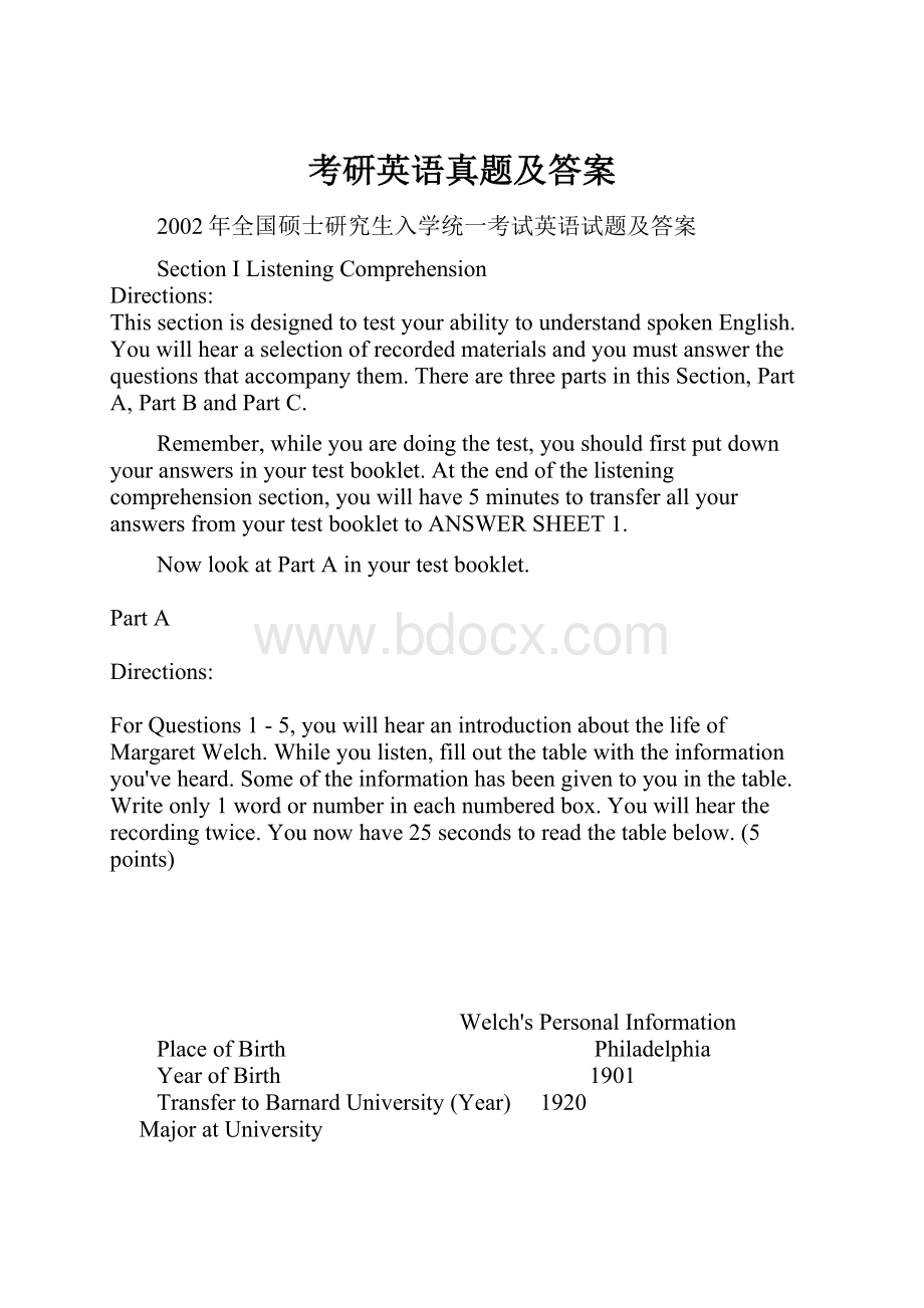 考研英语真题及答案Word下载.docx