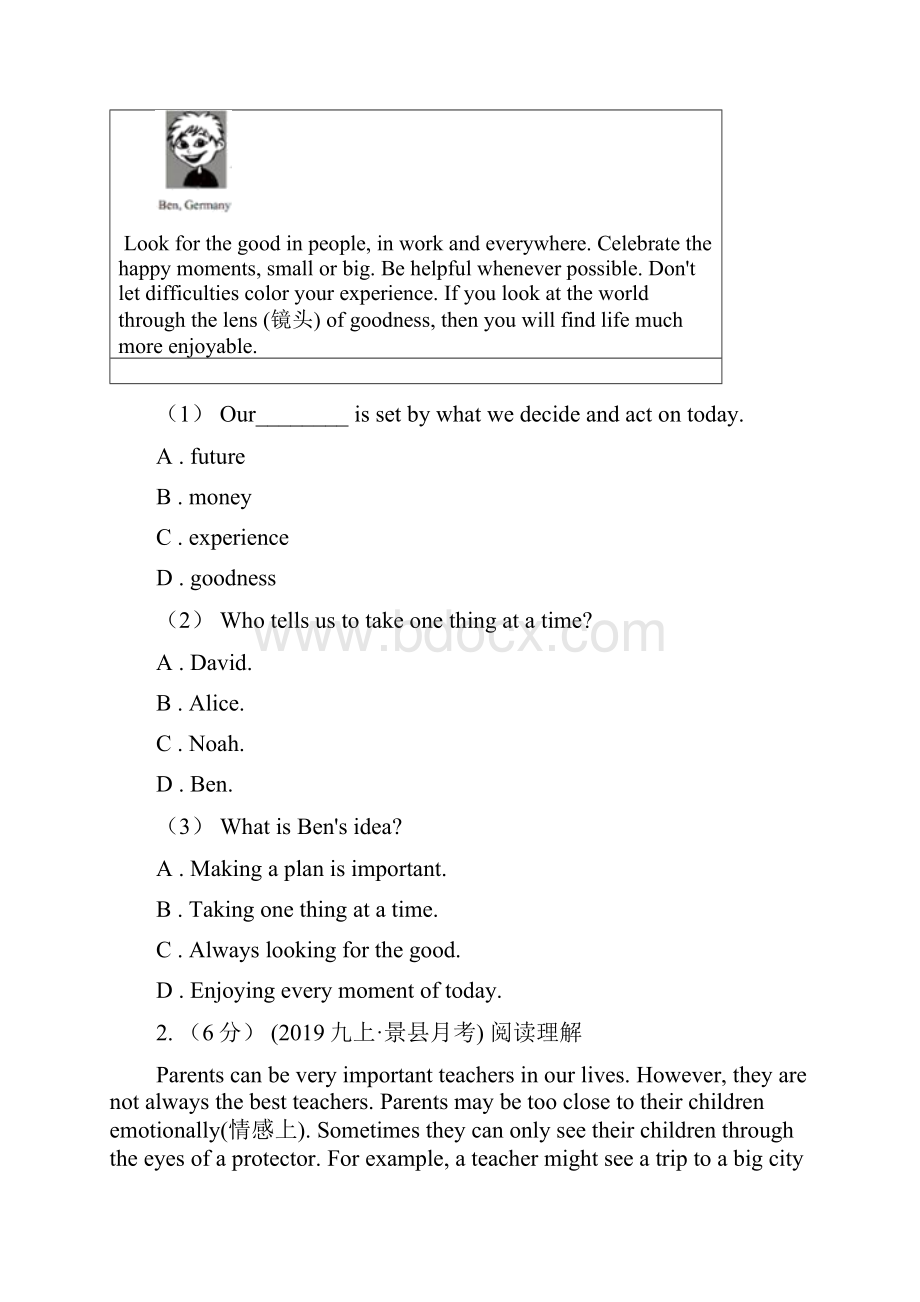 新人教版备战中考初中英语训练专题阅读理解人生百味类I卷.docx_第2页