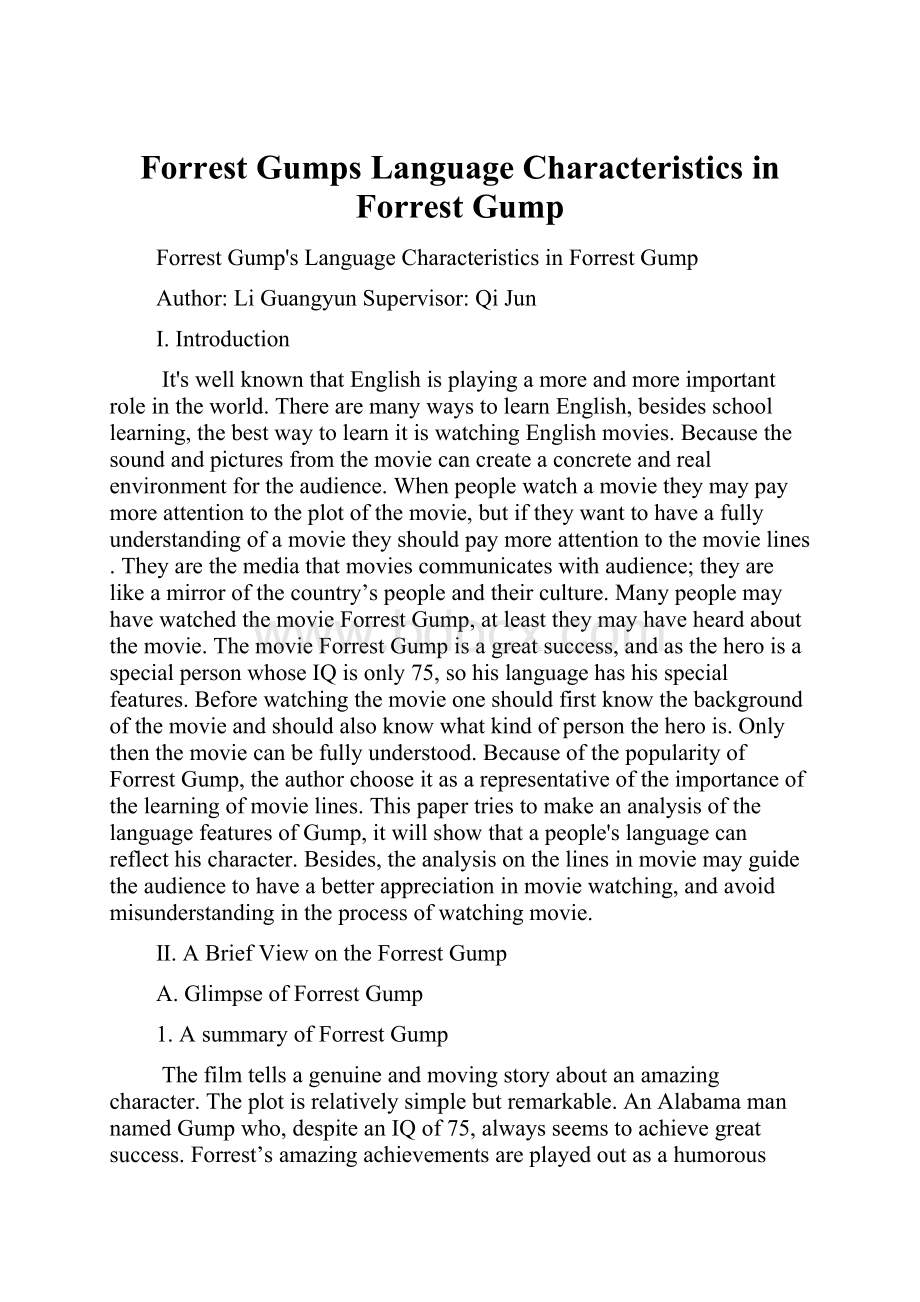 Forrest Gumps Language Characteristics in Forrest GumpWord文件下载.docx