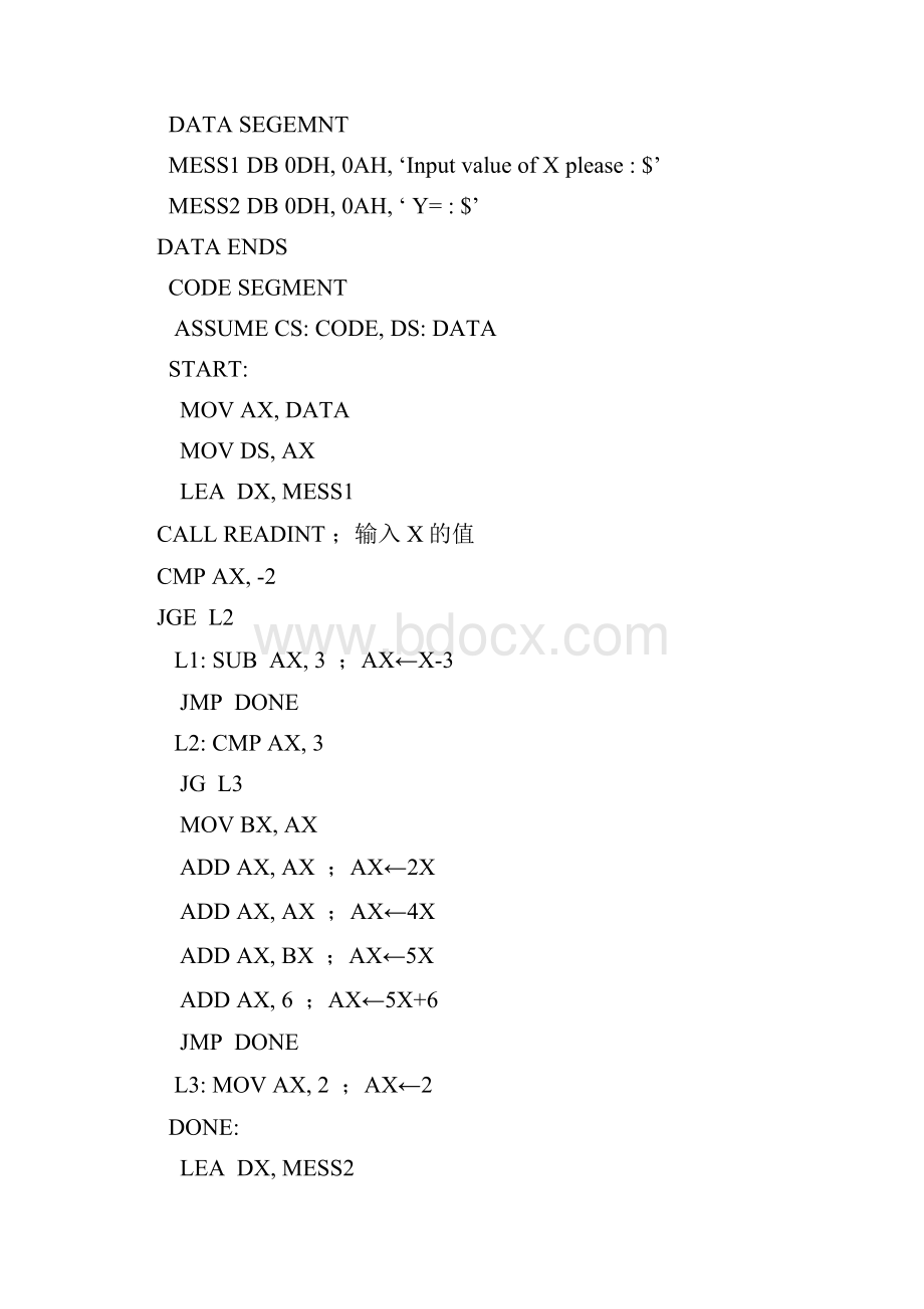 新编汇编语言程序设计四五章习题参考解答汇总.docx_第2页