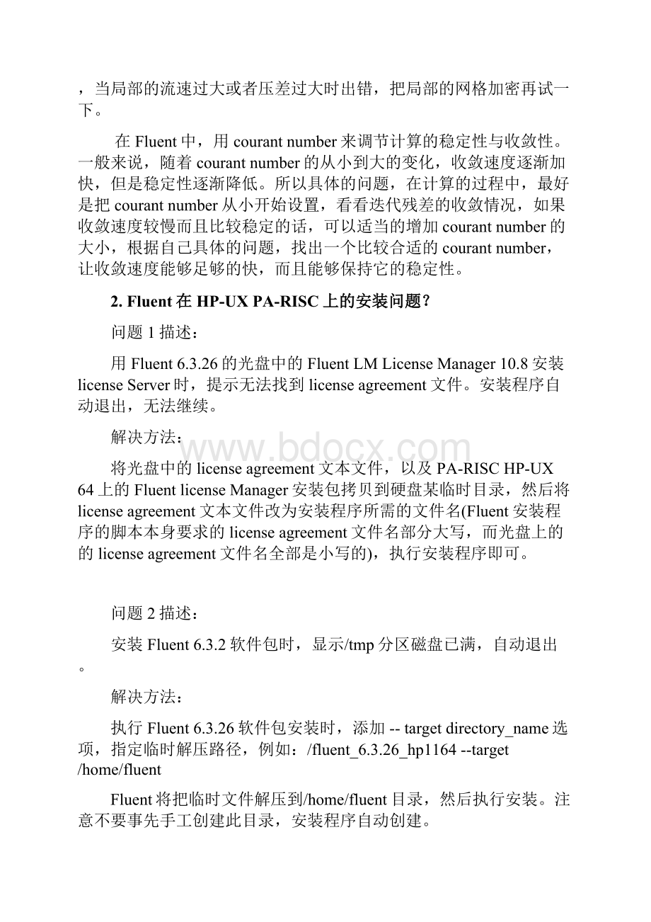 70Fluent总结.docx_第3页