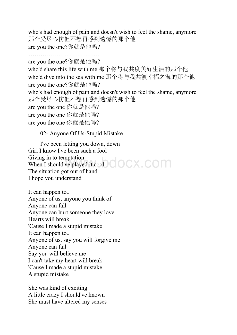 经典英文歌曲Word格式文档下载.docx_第2页