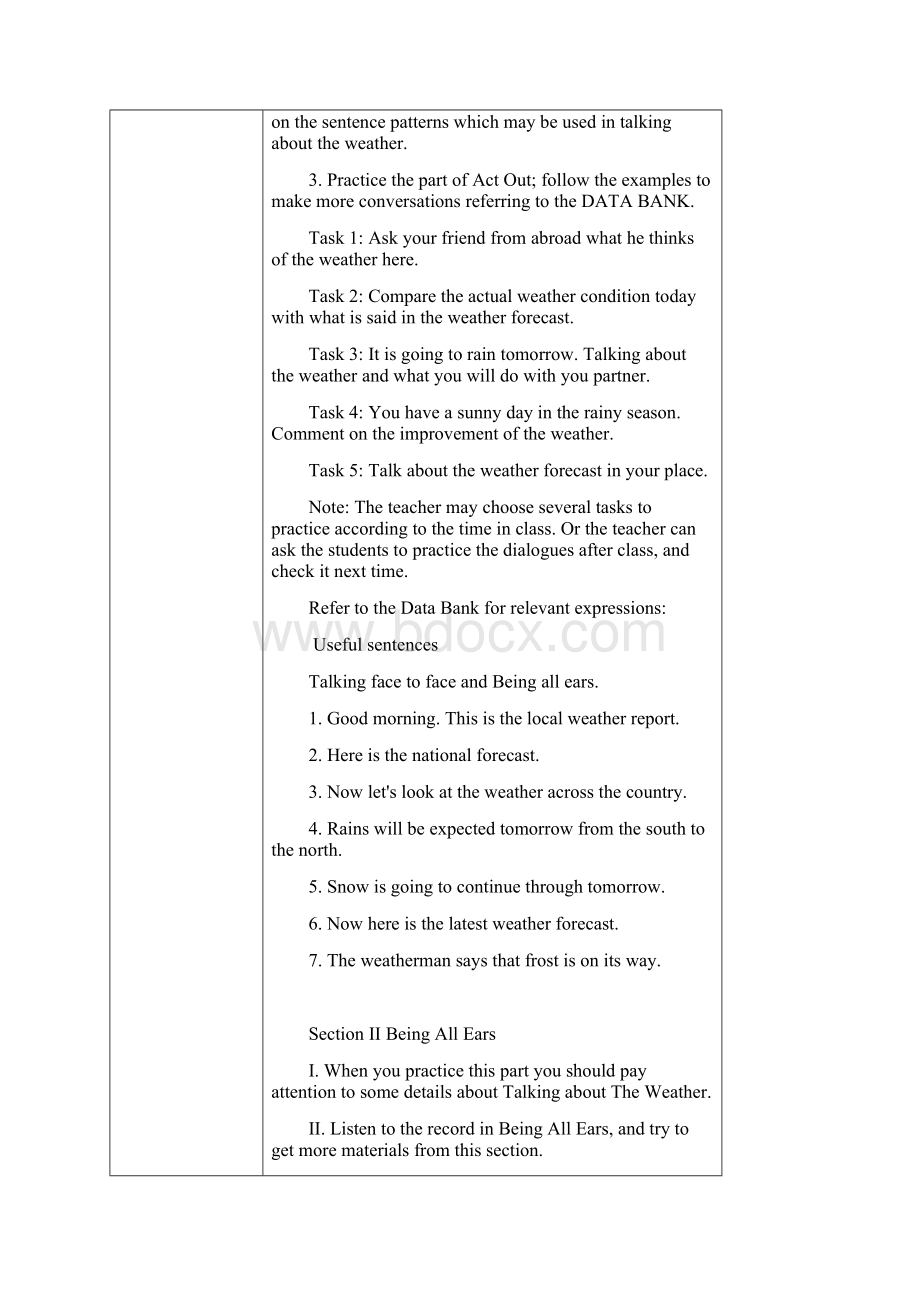 内蒙古商贸职业学院.docx_第3页