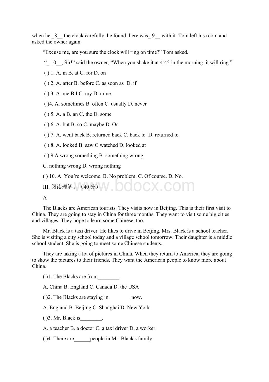 人教版八年级英语上册《第三单元》单元检测含答案.docx_第3页